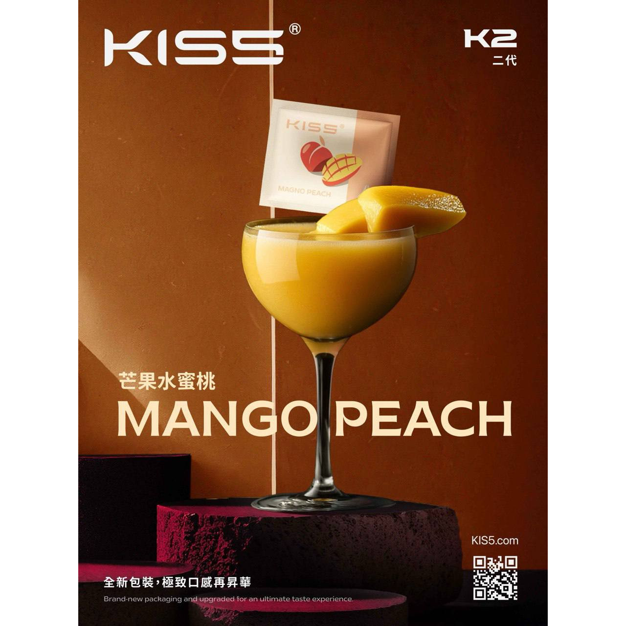 Kis5二代特規❗️(單顆裝)三顆出貨 不通用其他主機